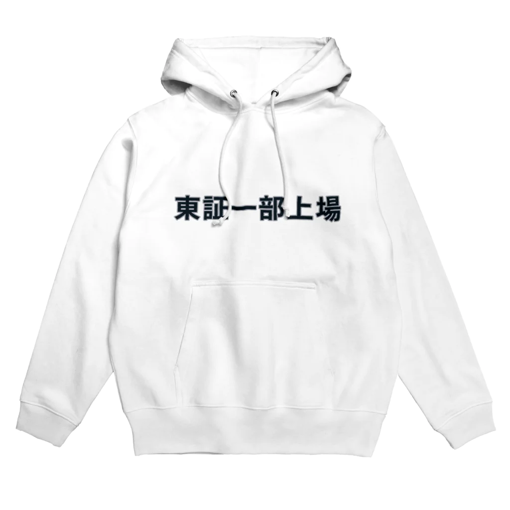 saksakstarの東証一部上場 Hoodie