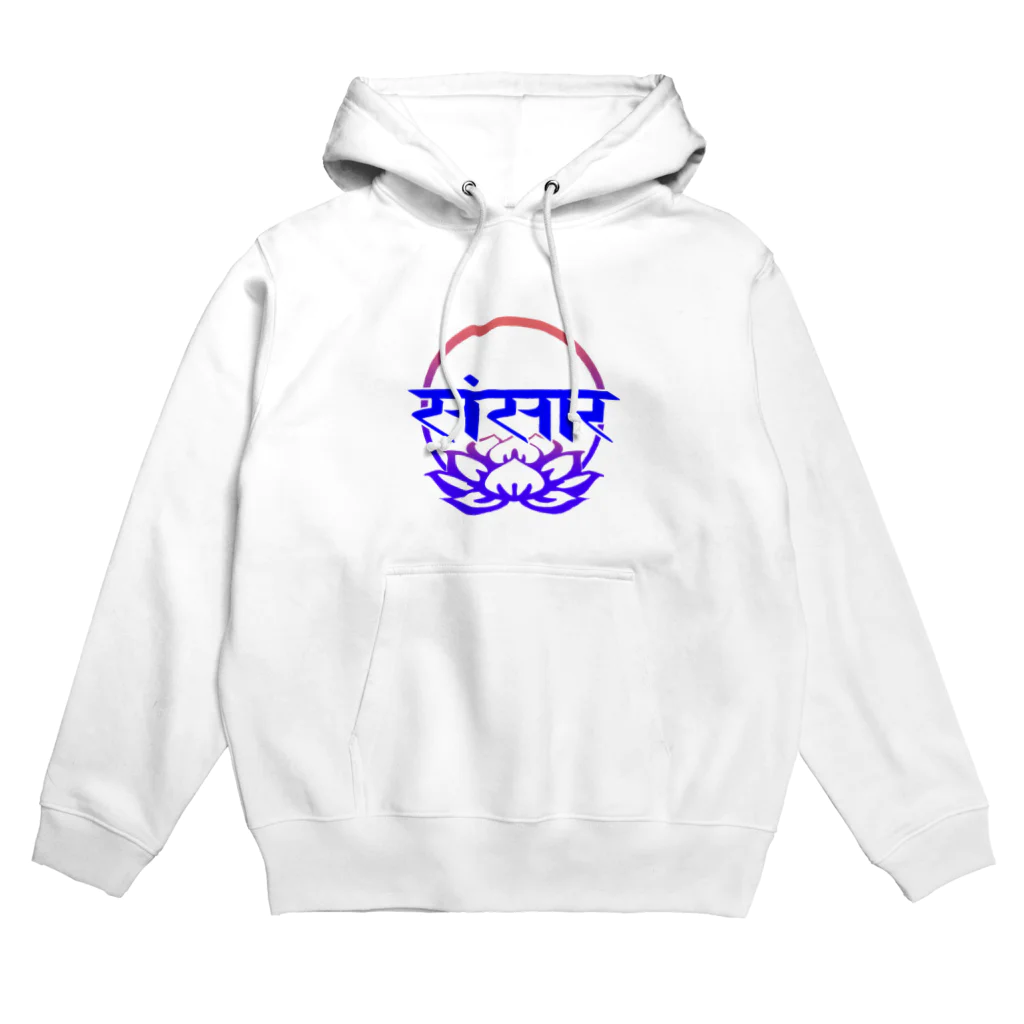 魚（うお）の輪廻 Hoodie