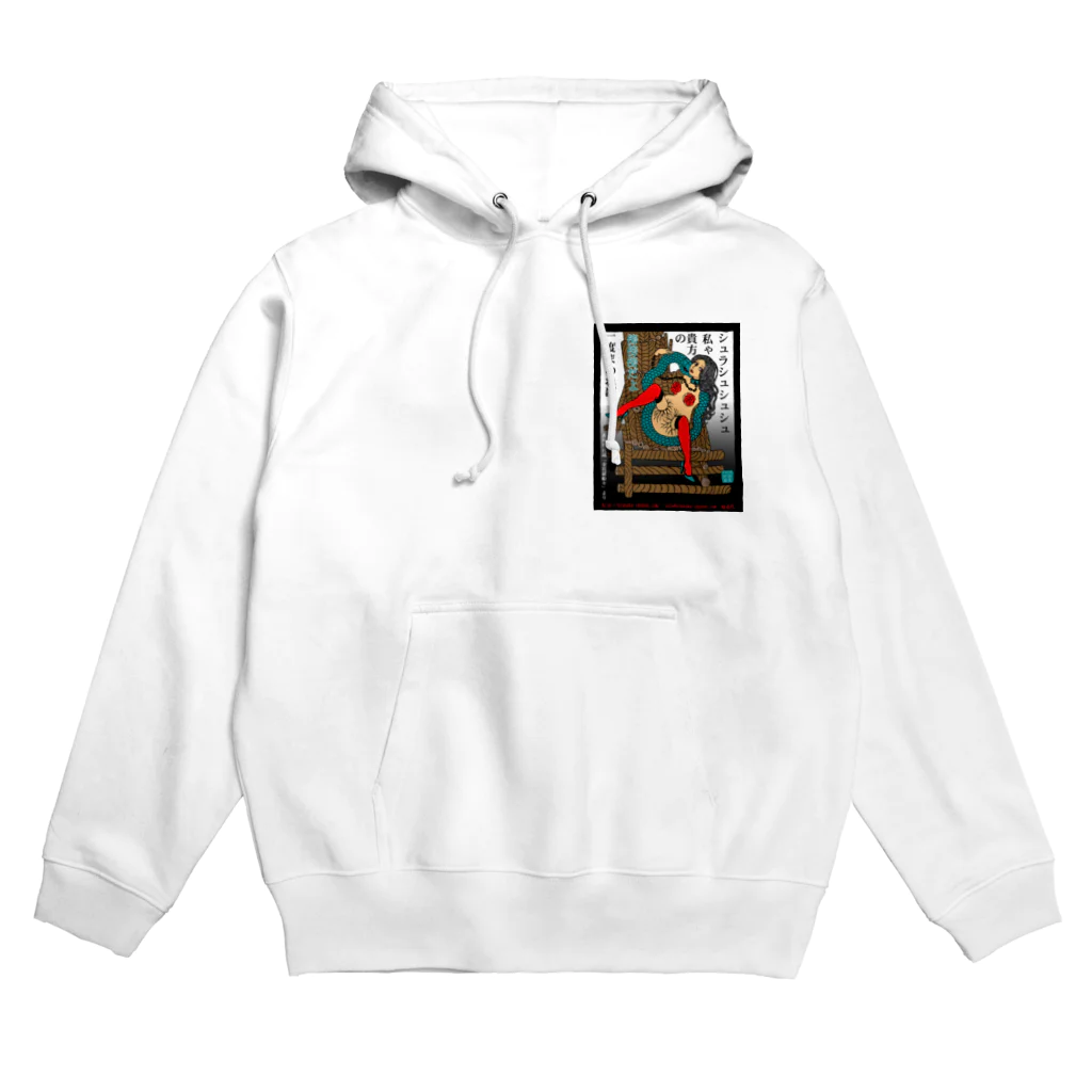 うらなか書房の薔薇鎖 Hoodie