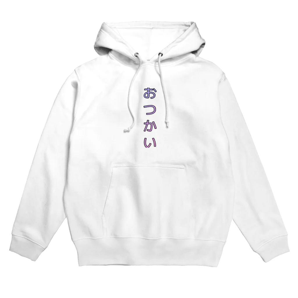 文字T  の人のおつかい Hoodie