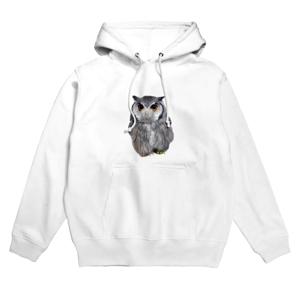 れもんのもふもふコノハ Hoodie