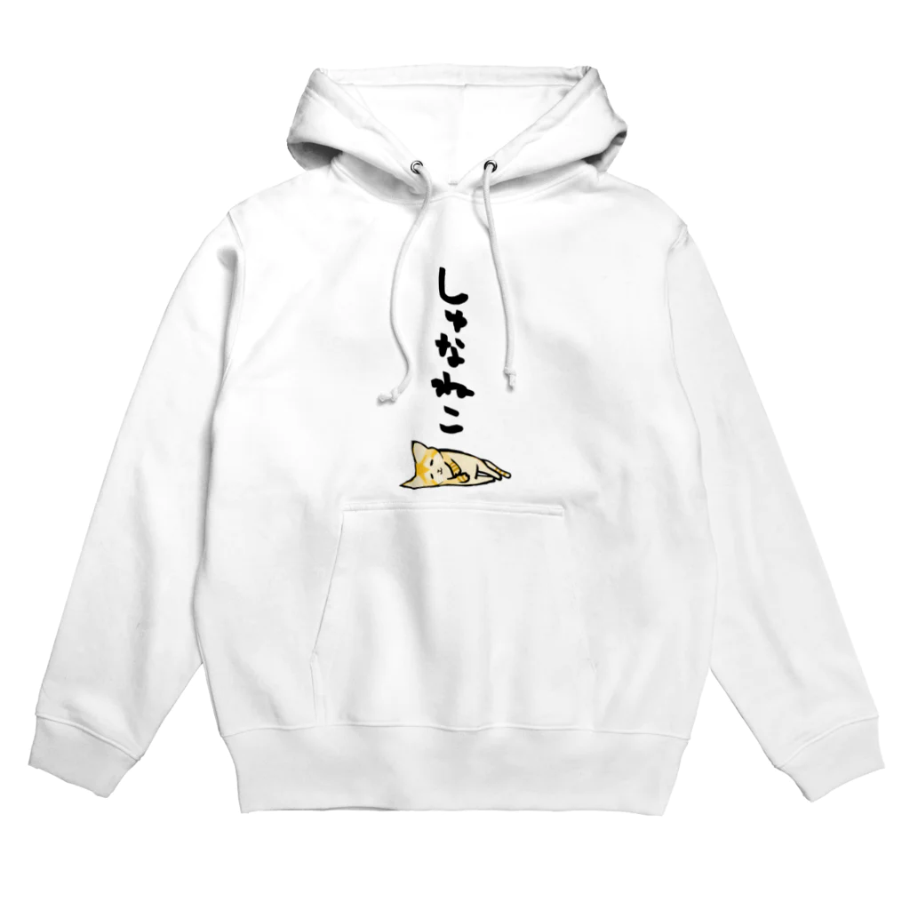 奇×屋のスナネコ Hoodie