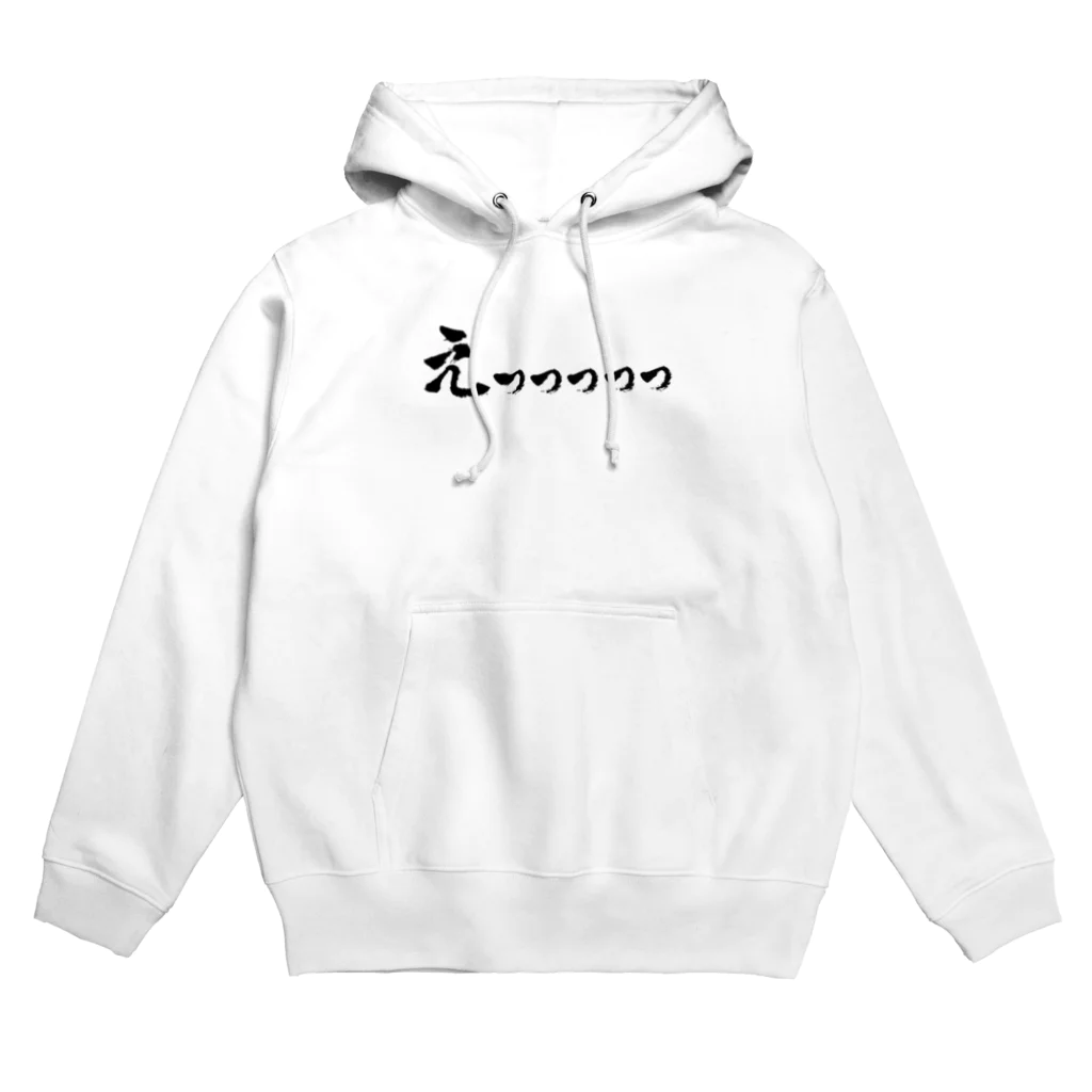 おもしろいTシャツ屋さんのえっっっっっ　エッッッッッ　エロ　H　すけべ　スケベ　セクシー　絵　エロい Hoodie