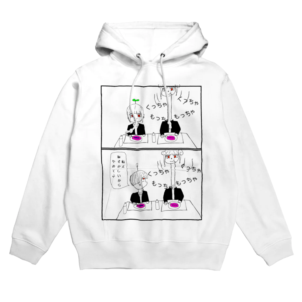 あのゴミお Hoodie