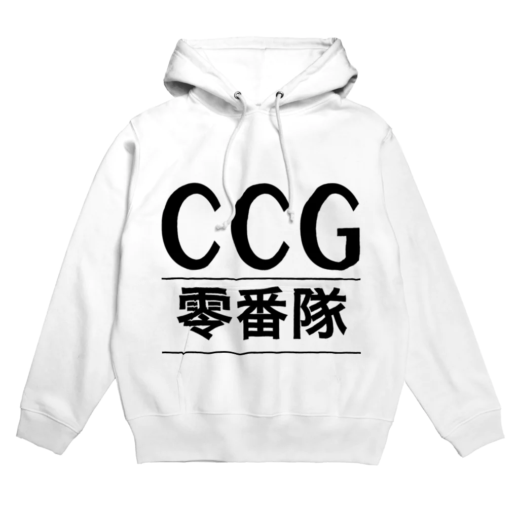 東京 - 零式戦闘機 -のCCG - 零番隊 - / 東京零式 Hoodie