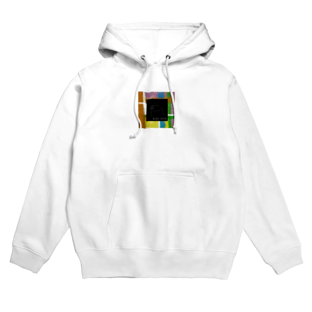 おるのおはようくつした Hoodie