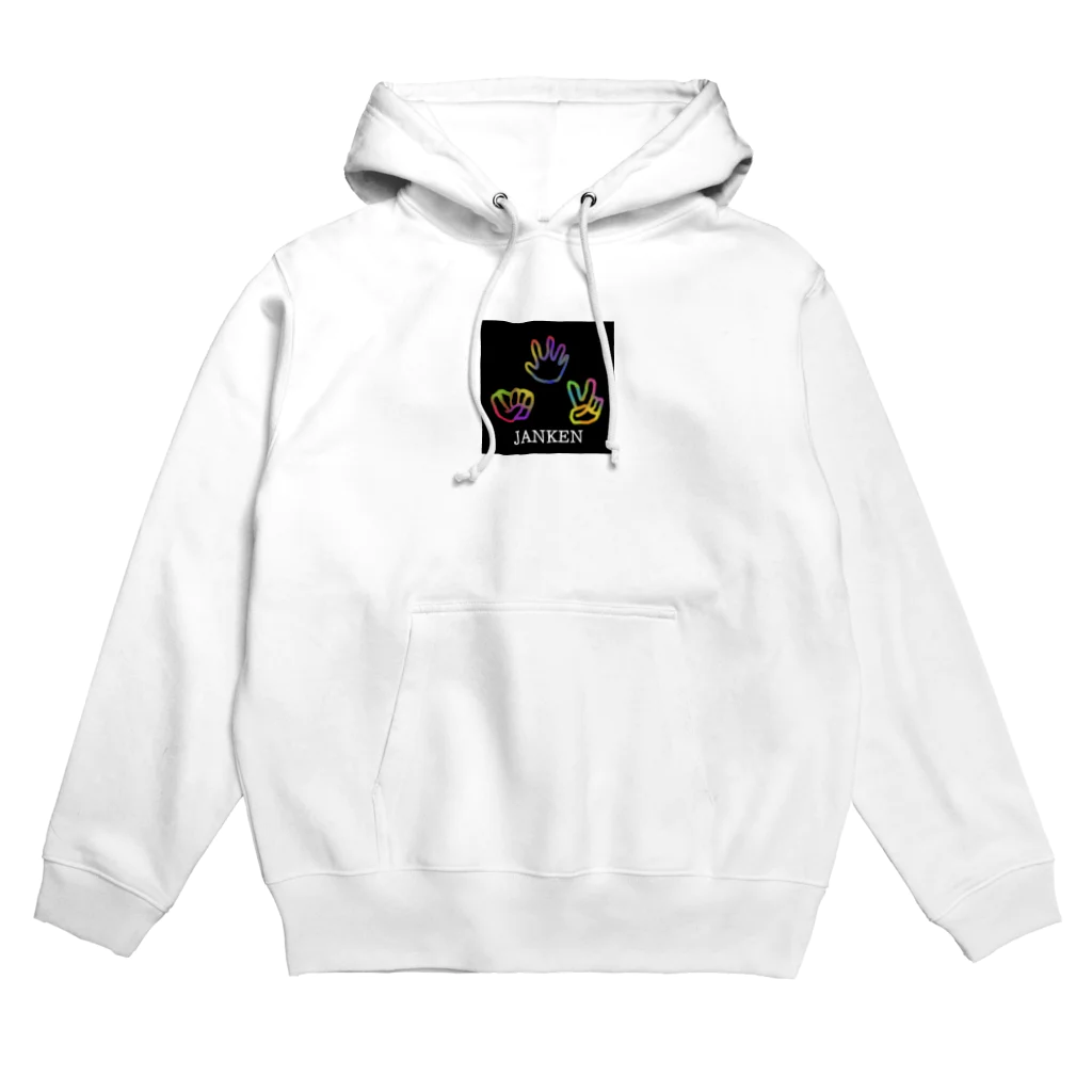 御花畑のこれ、日本では「じゃんけん」て言うんだぜ Hoodie