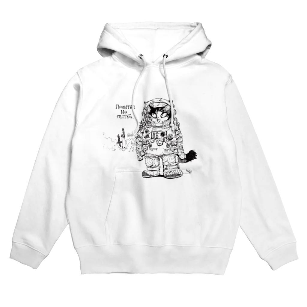 stonecoのkeep on try Hoodie