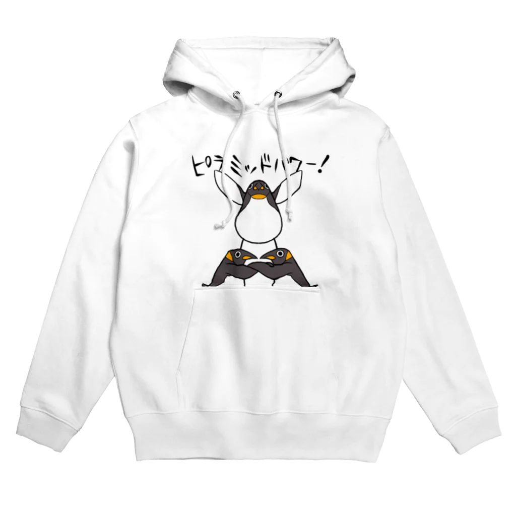 超ペンギンズのピラミッドパワー！ Hoodie