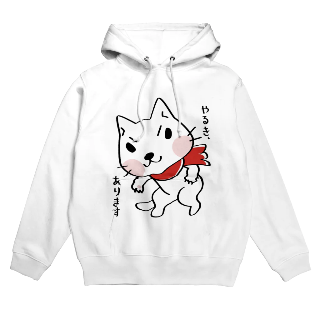 イラスト MONYAAT のやるき、あります Hoodie