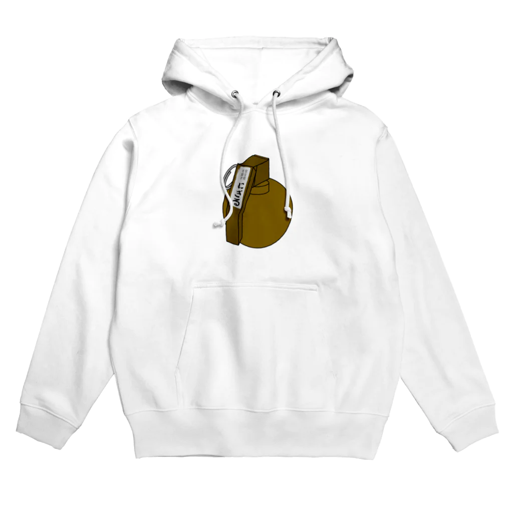 Miyanomae ManufacturingのM67 grenade Hoodie