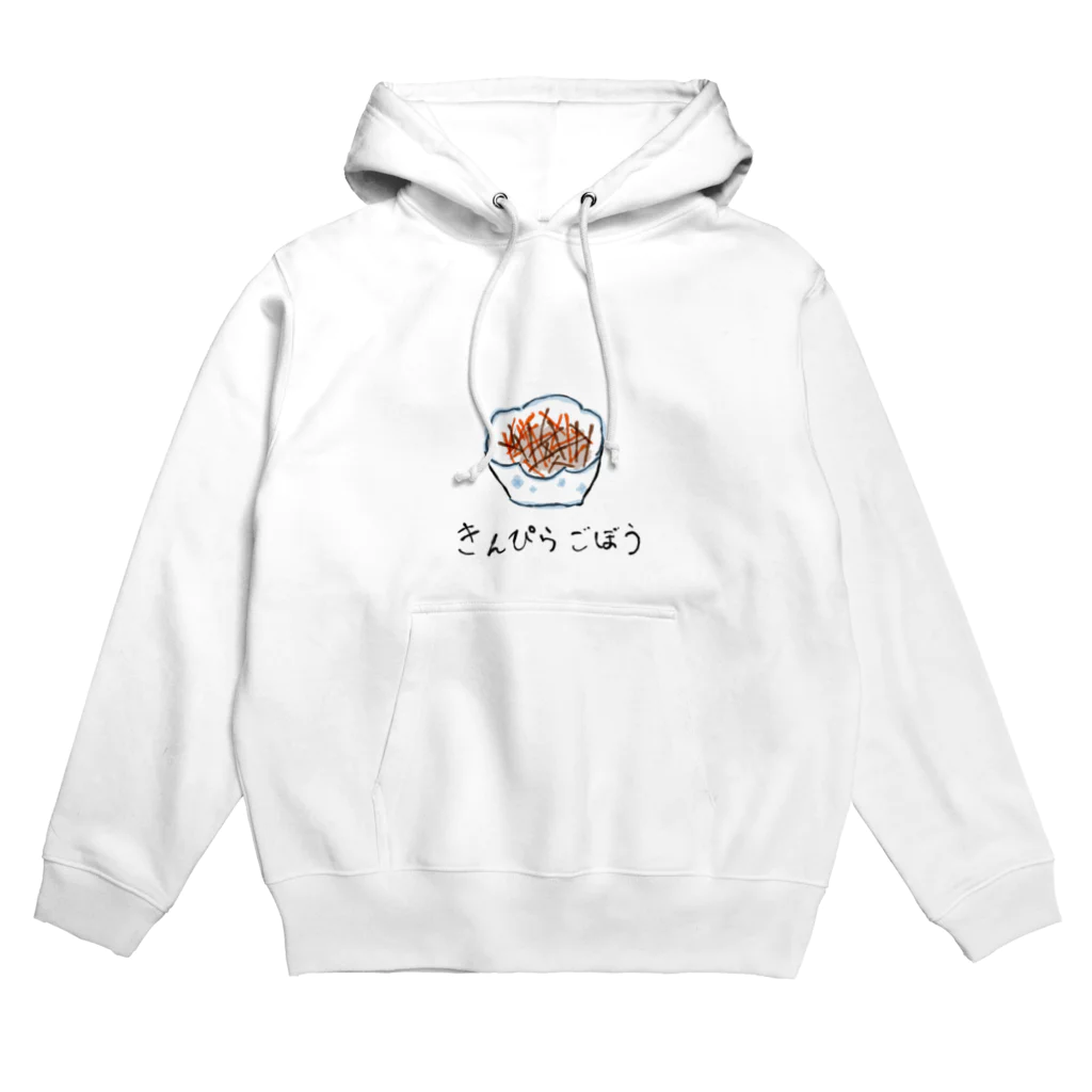 KIONOのきんぴらごぼう Hoodie