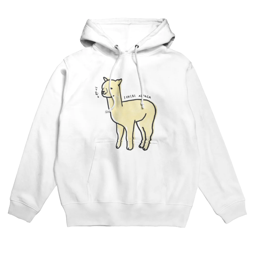 よってらっしゃいみてらっしゃいの一理アルパカさん Hoodie