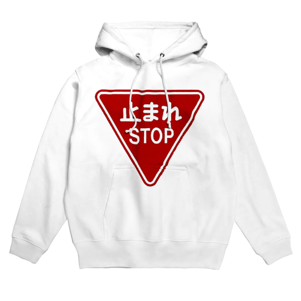 AAAstarsの止まれ（STOP） Hoodie