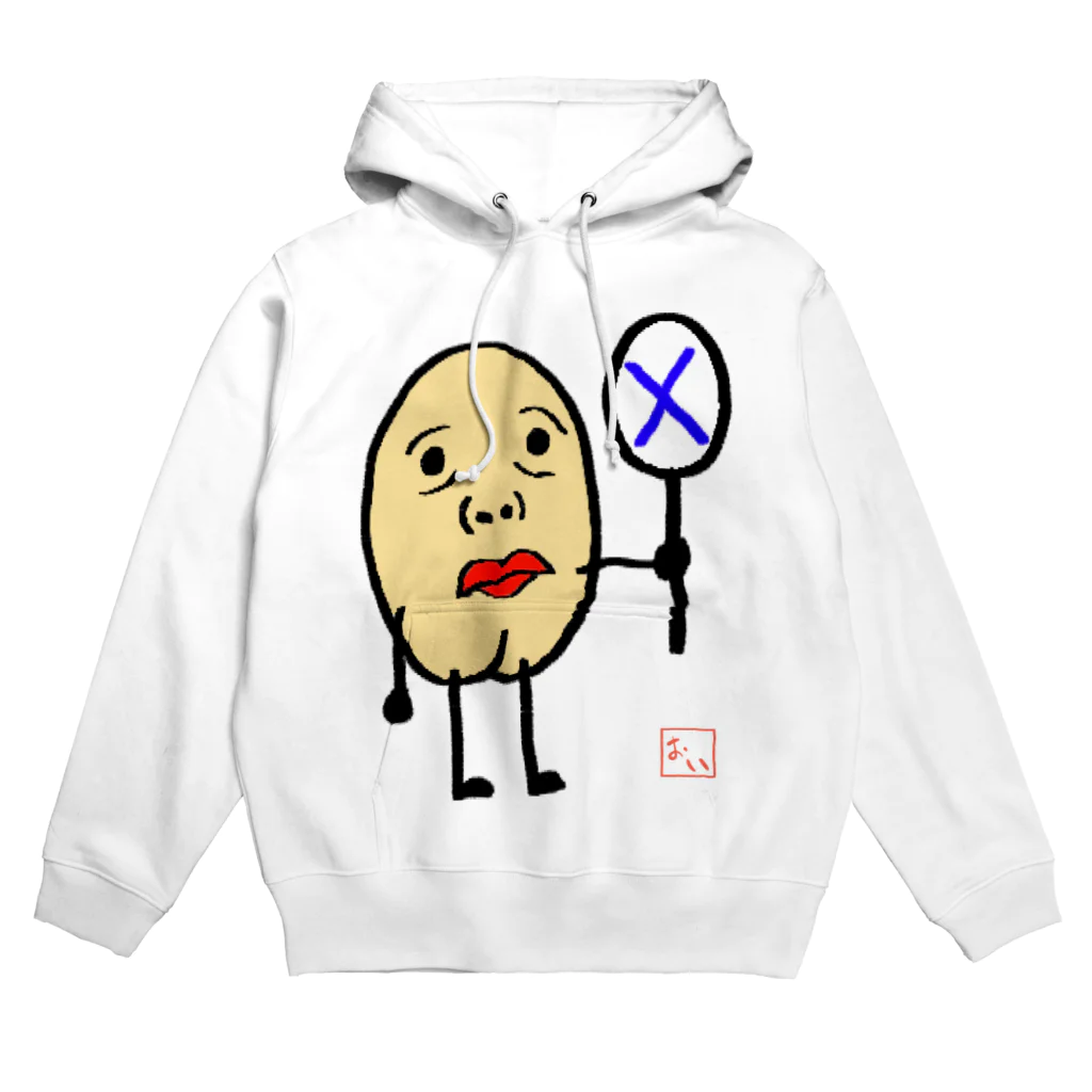 Triceps・Nakanishiのケツアゴ割れ太郎君 Hoodie