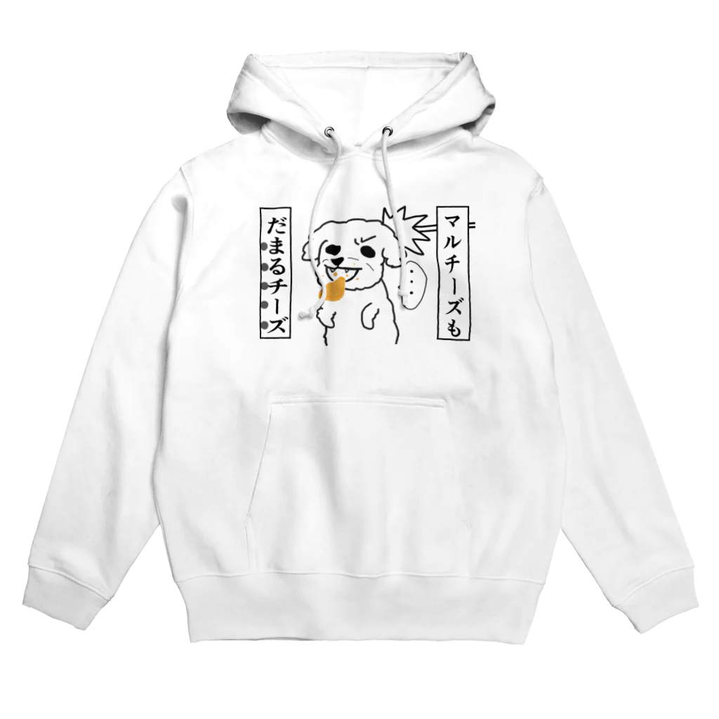 CHANAの【ダジャレ】マルチーズもだまるチーズ Hoodie