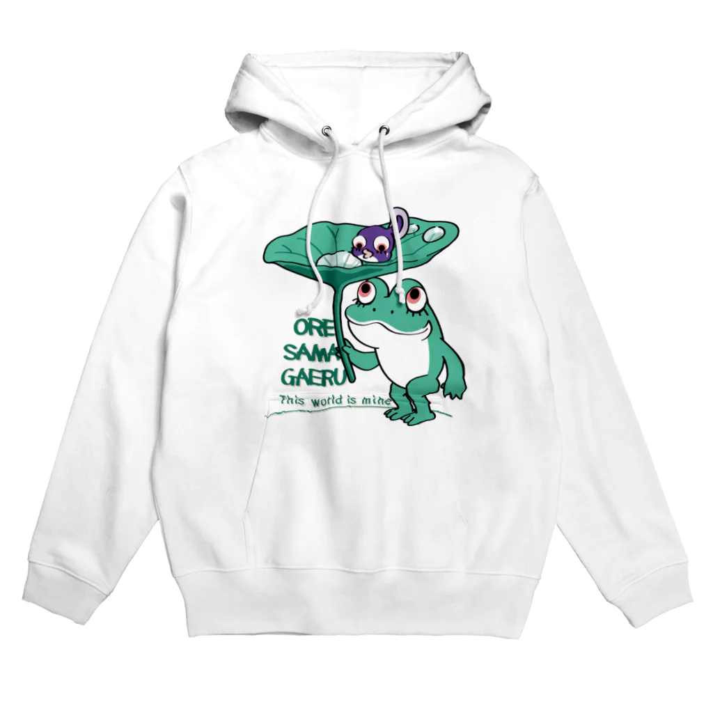 イラスト MONYAAT のオレサマガエル Hoodie