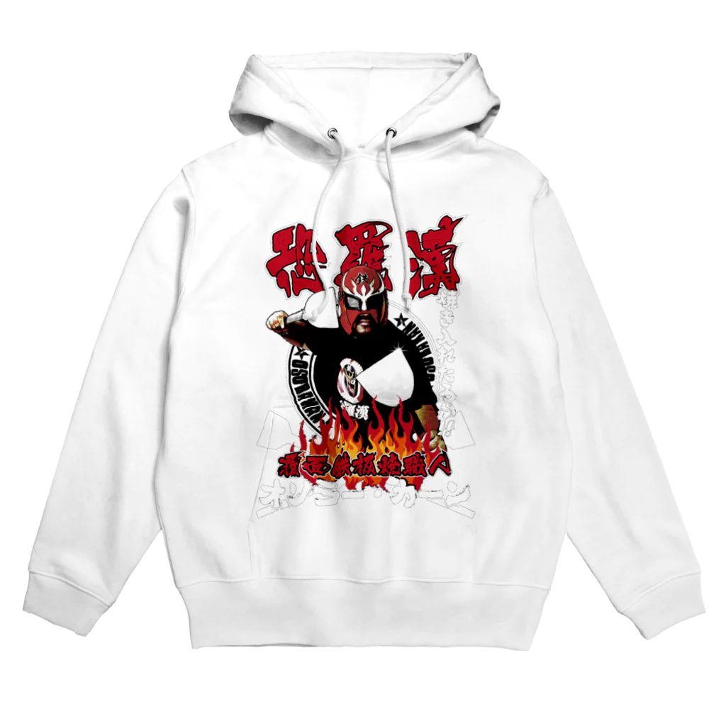 akinokunisyuzouのオソラー・カーン Hoodie