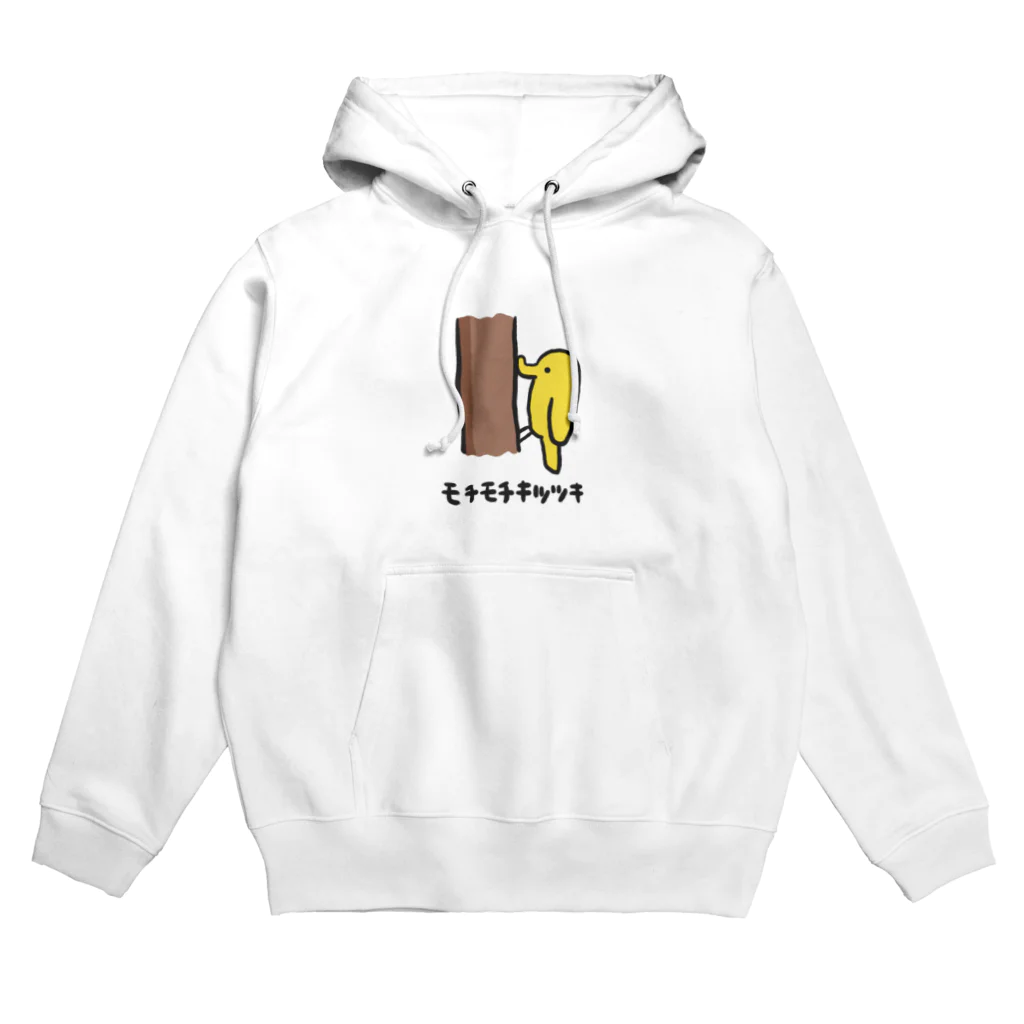 ぷにおもちSHOPのモチモチキツツキ Hoodie