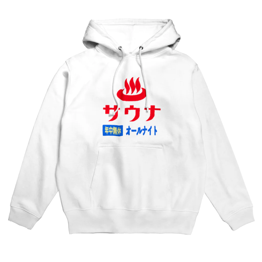 レトロサウナのレトロサウナ Hoodie