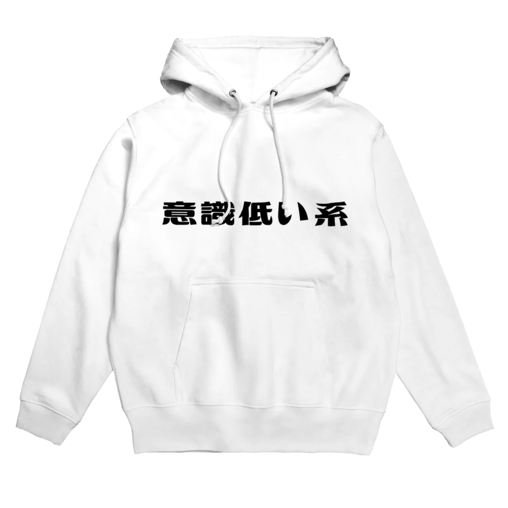 solfe（ソルフェ）の意識なんてどうでもええねん Hoodie