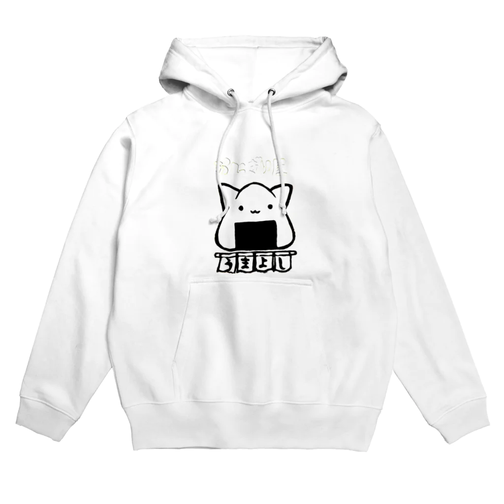 まる🍙  うまよし🍙まるのうまよしパーカー 白ロゴあり 白 Hoodie