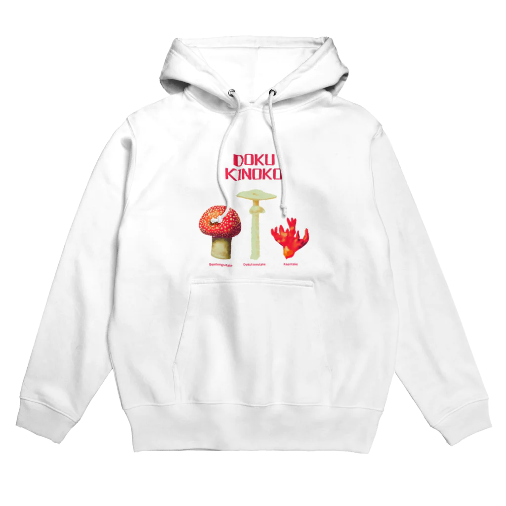 レトロサウナの毒キノコ Hoodie