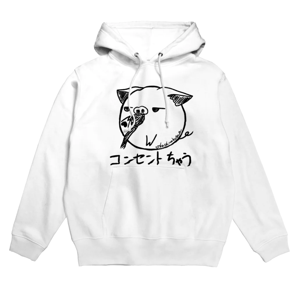 Draw freelyのコンセントちゃう Hoodie