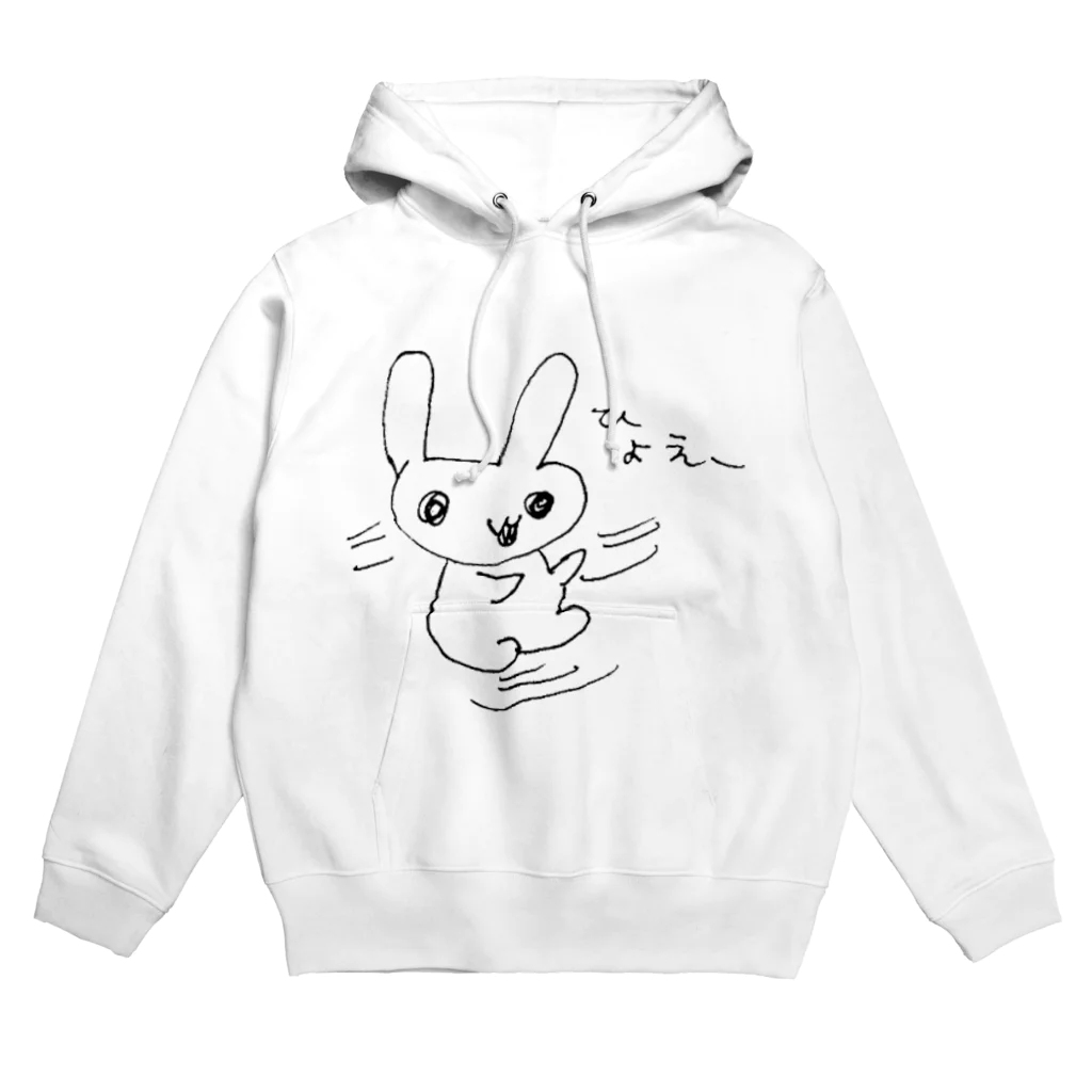 都愛ともかの肉食うさぎ　ひょえー Hoodie