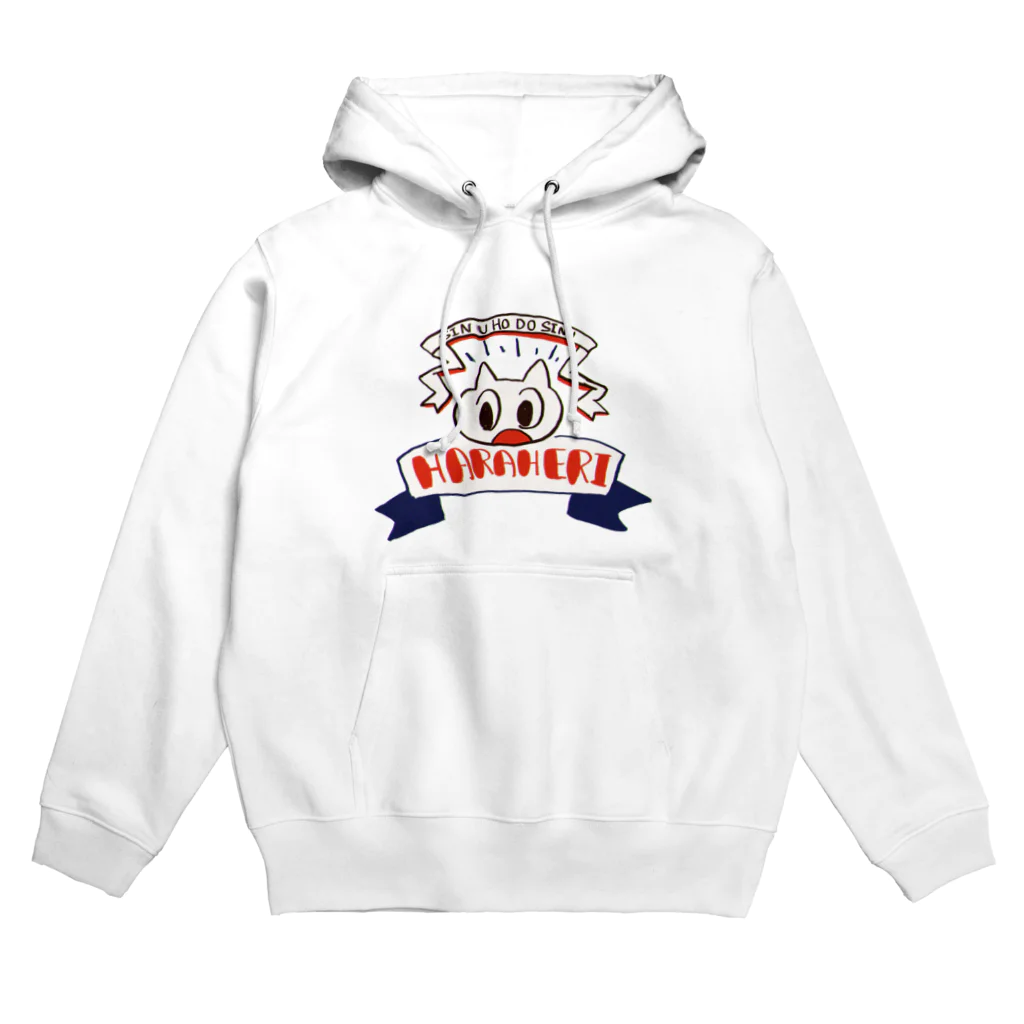 有機物のはらへりほろひれ Hoodie