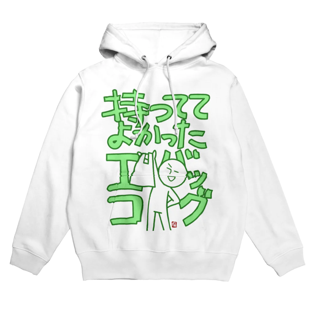 ジフクモンヤ電脳商店　SUZURI店の丸自画像グッズ-弐 Hoodie