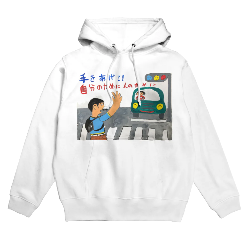 みしまの描いたものの手をあげて！ Hoodie