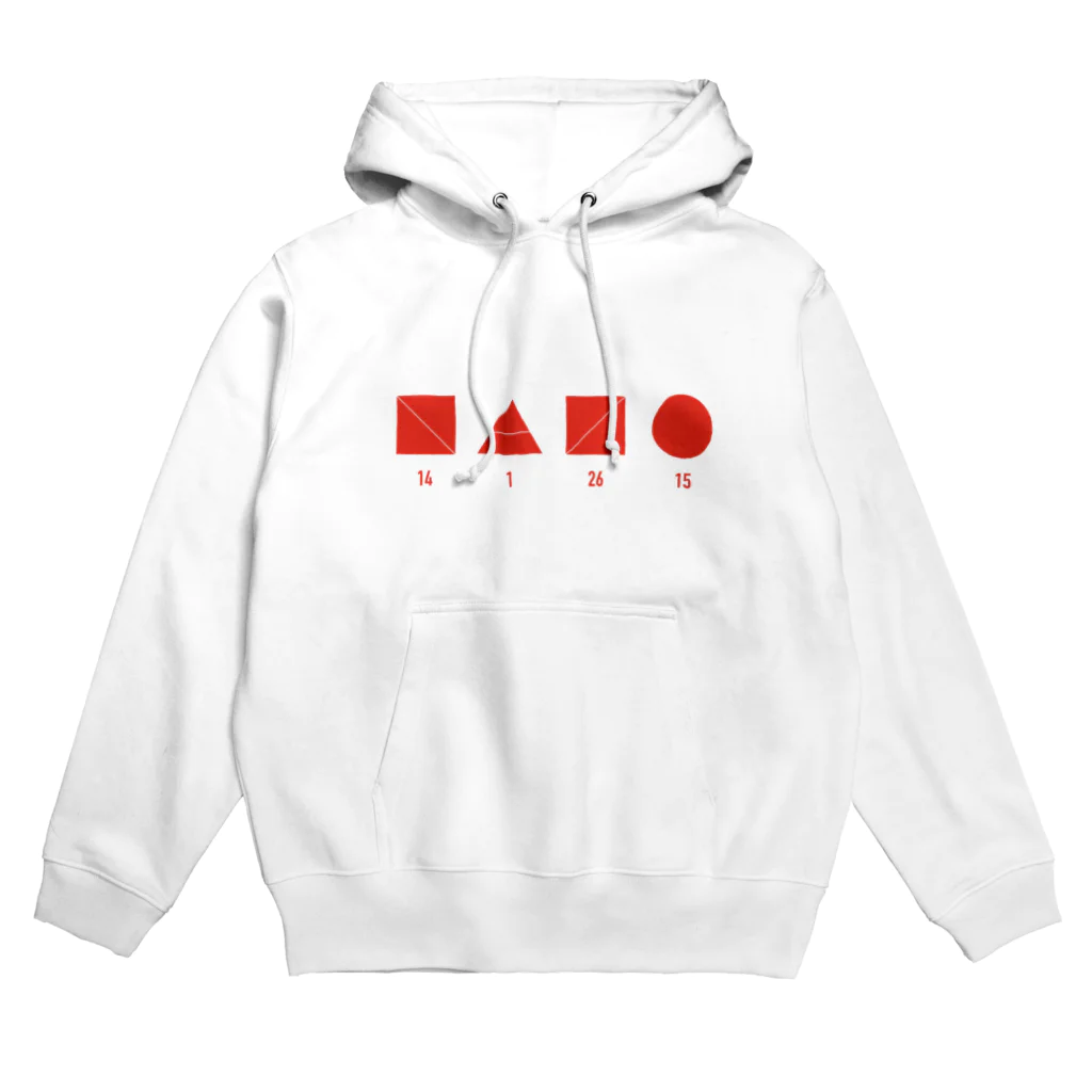 解けるコーデのQ1 Hoodie