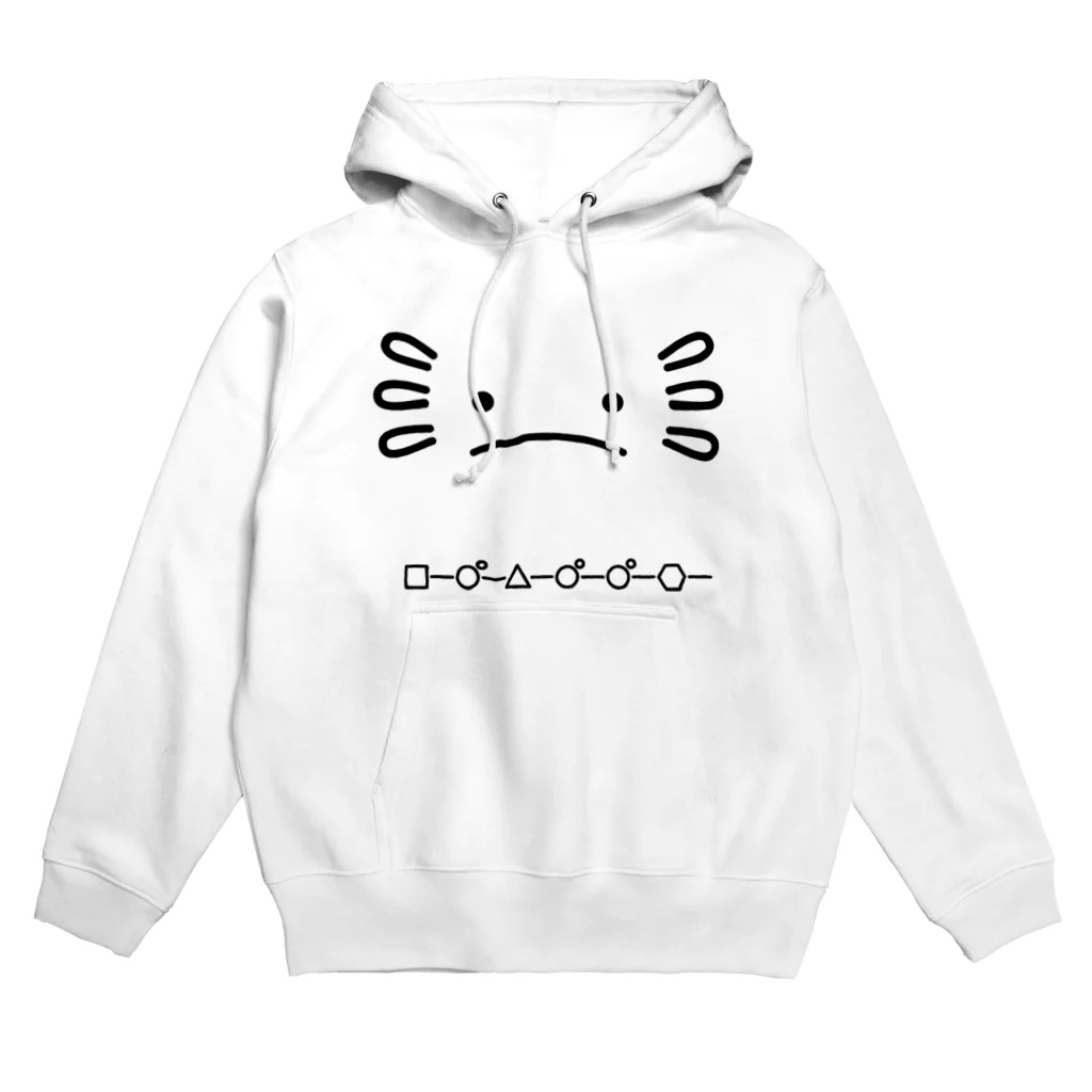 解けるコーデのQ2 Hoodie