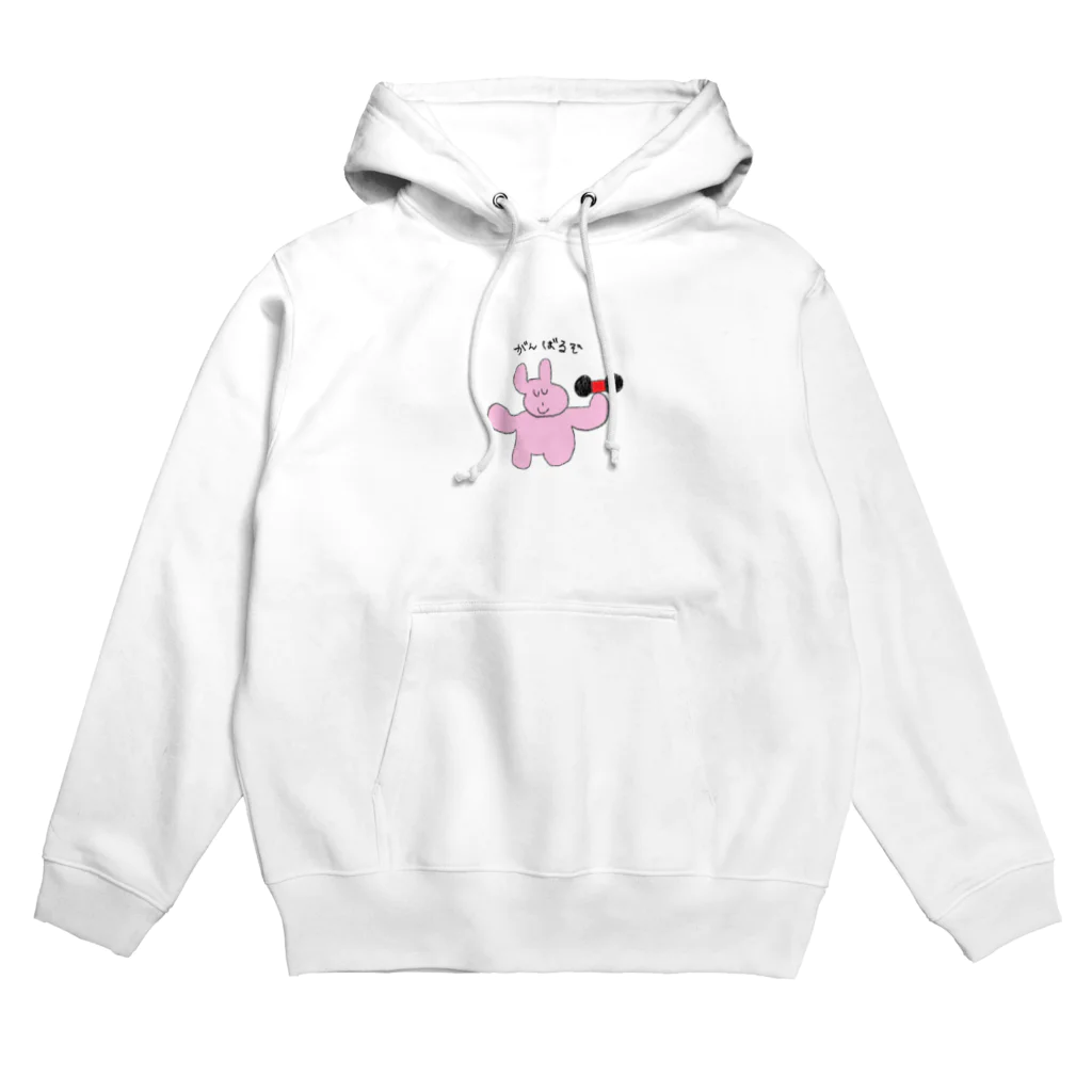 ハヤカワのがんばるぞ Hoodie