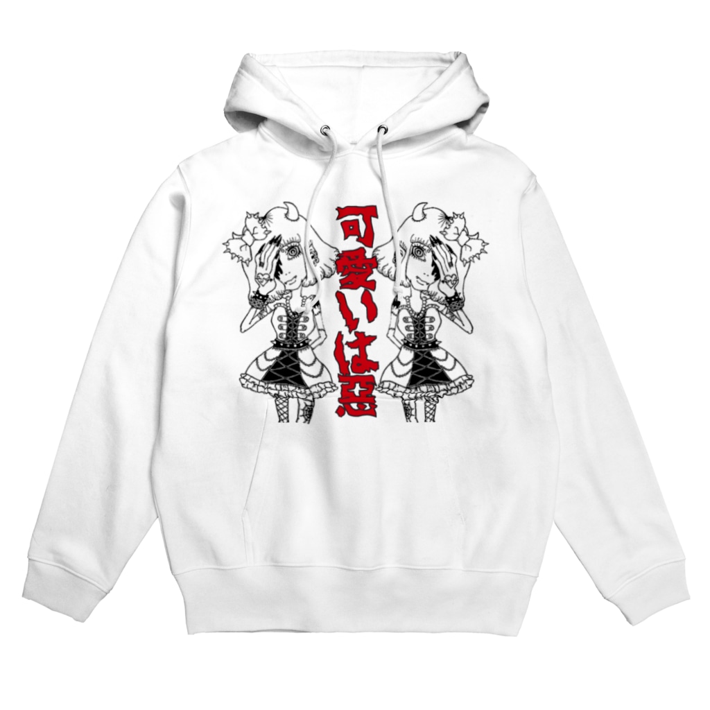 可愛いは惡 白 食っちゃ寝clothing Chane Clo のパーカー通販 Suzuri スズリ