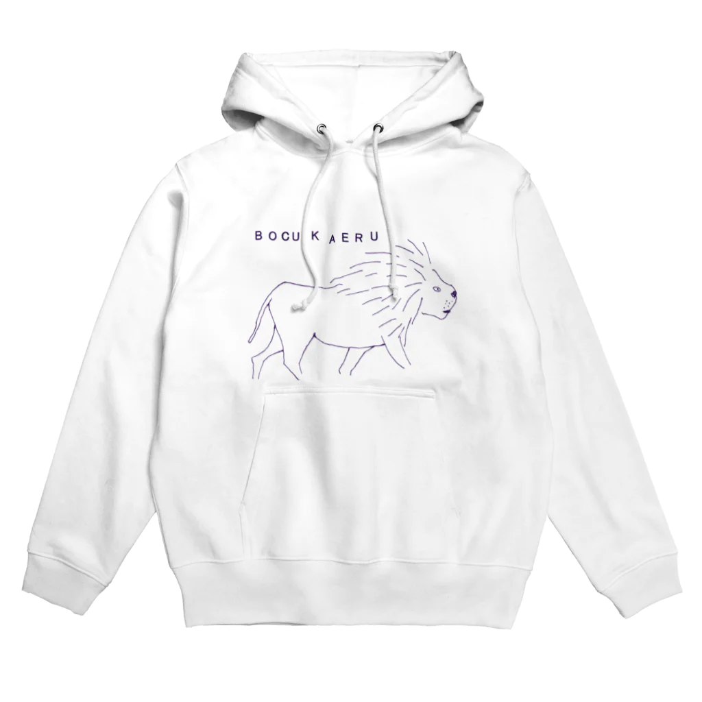 NIKORASU GOのユーモアデザイン「僕帰る」 Hoodie