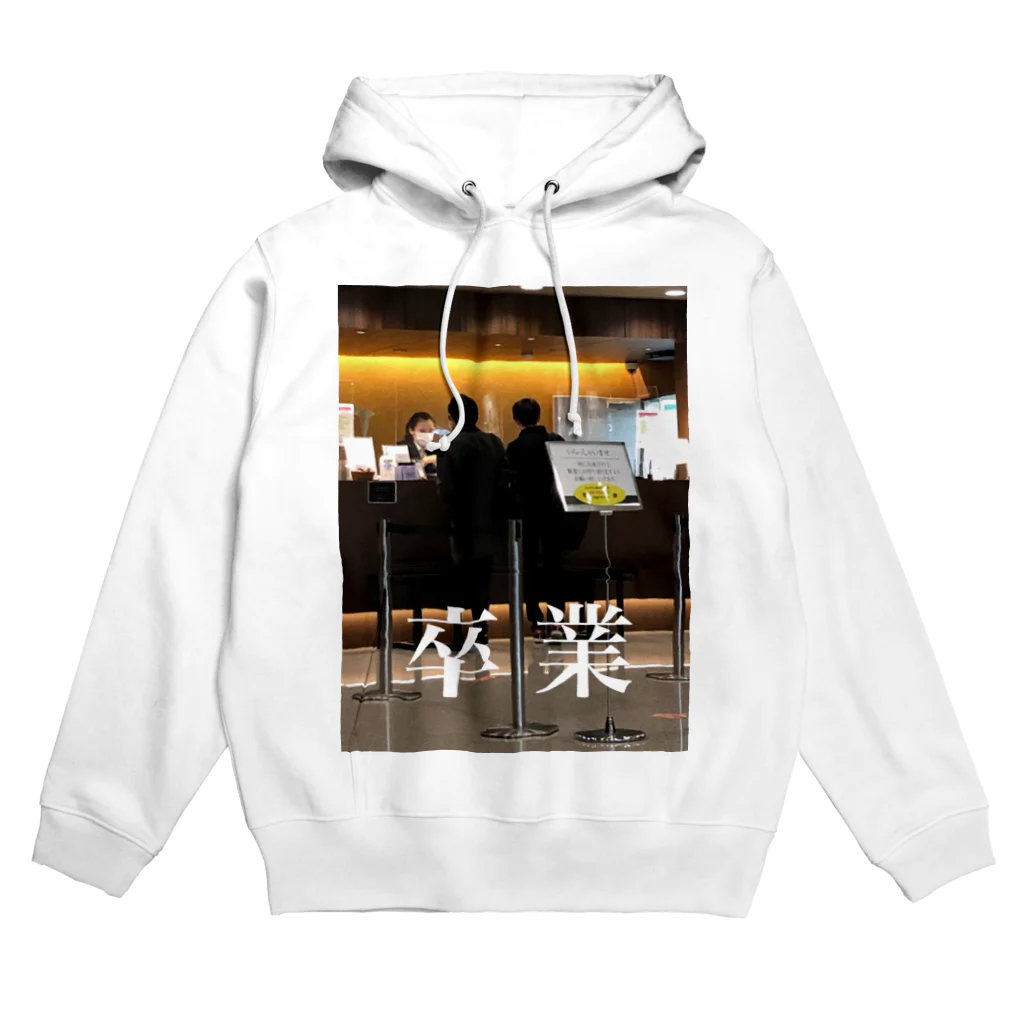 cheezの2人の卒業 Hoodie