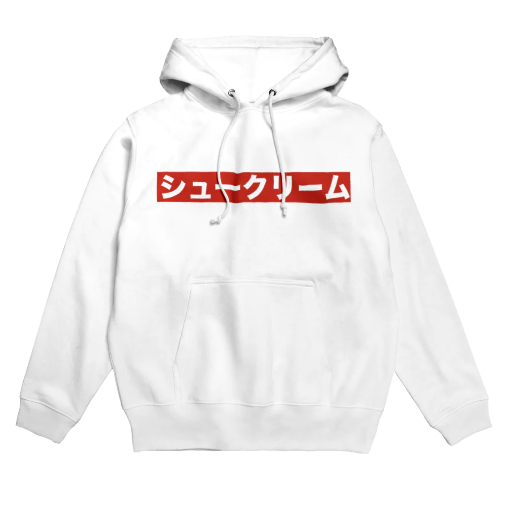 ペッ天狗👺のシュークリームだいすき Hoodie