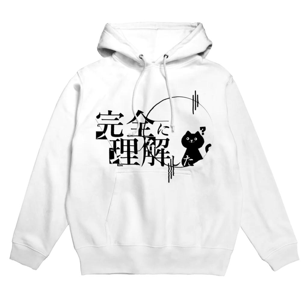 あらい屋SUZURI支店の完全に理解する白パーカー Hoodie