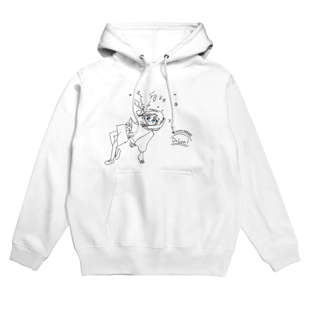 三つ子の部屋のドボン背景無し Hoodie