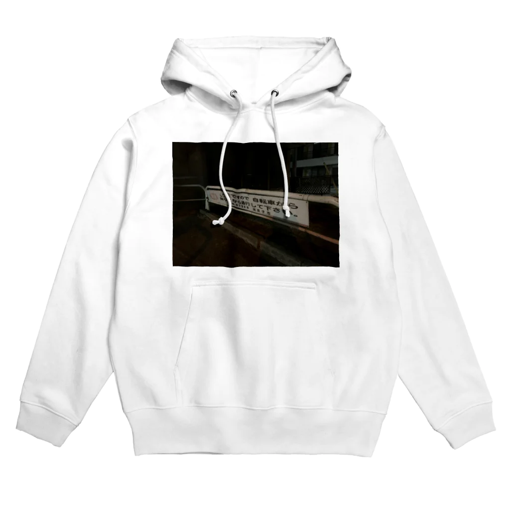 時空旅団のLOVEですので Hoodie