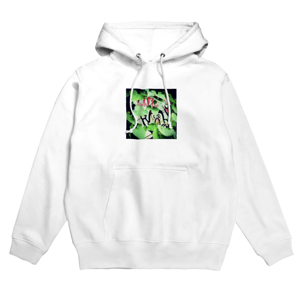 tarako唇の飛び出すなboy Hoodie