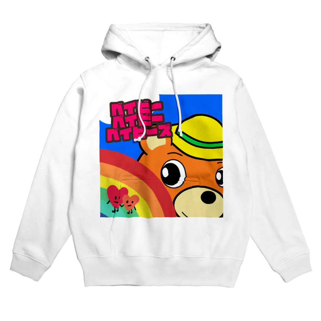 ベイビーベイビーベイビーズの熊野ミッキー Hoodie