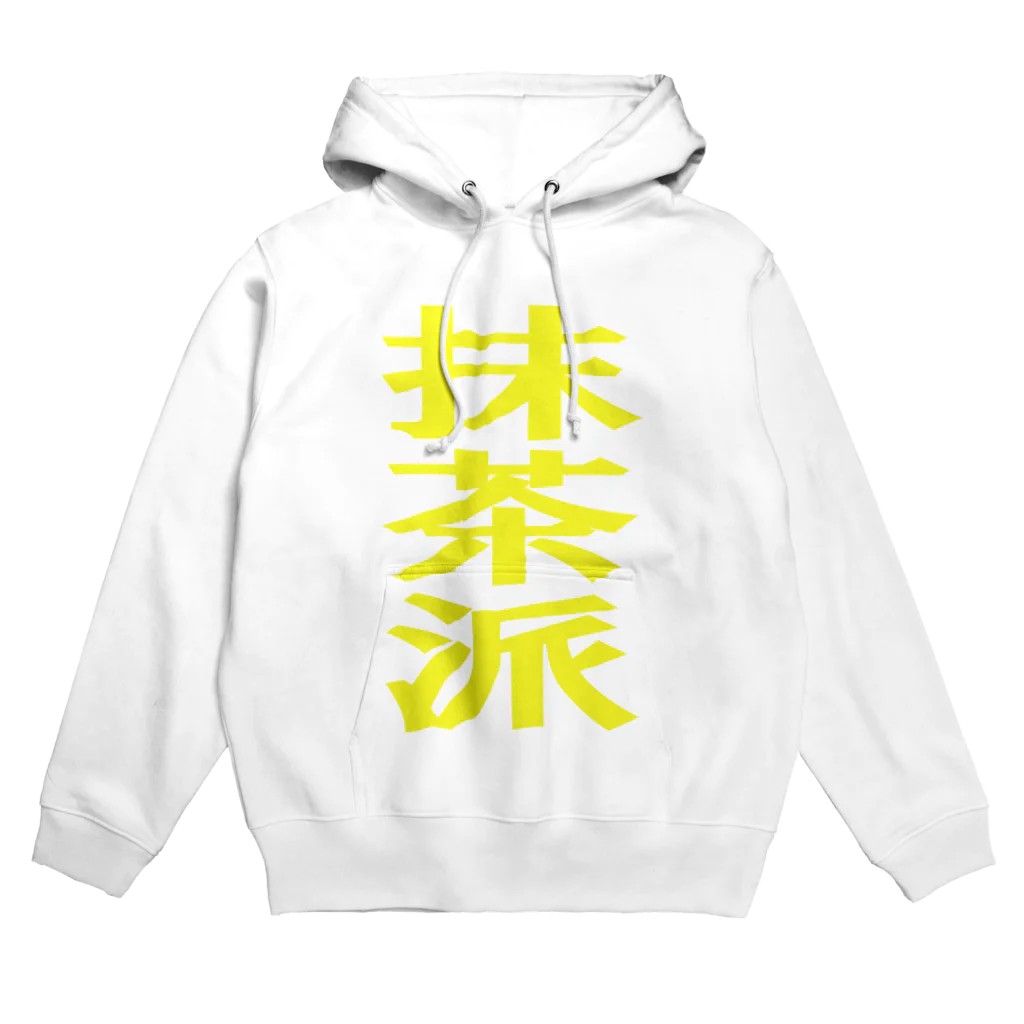 AAAstarsの抹茶派 Hoodie