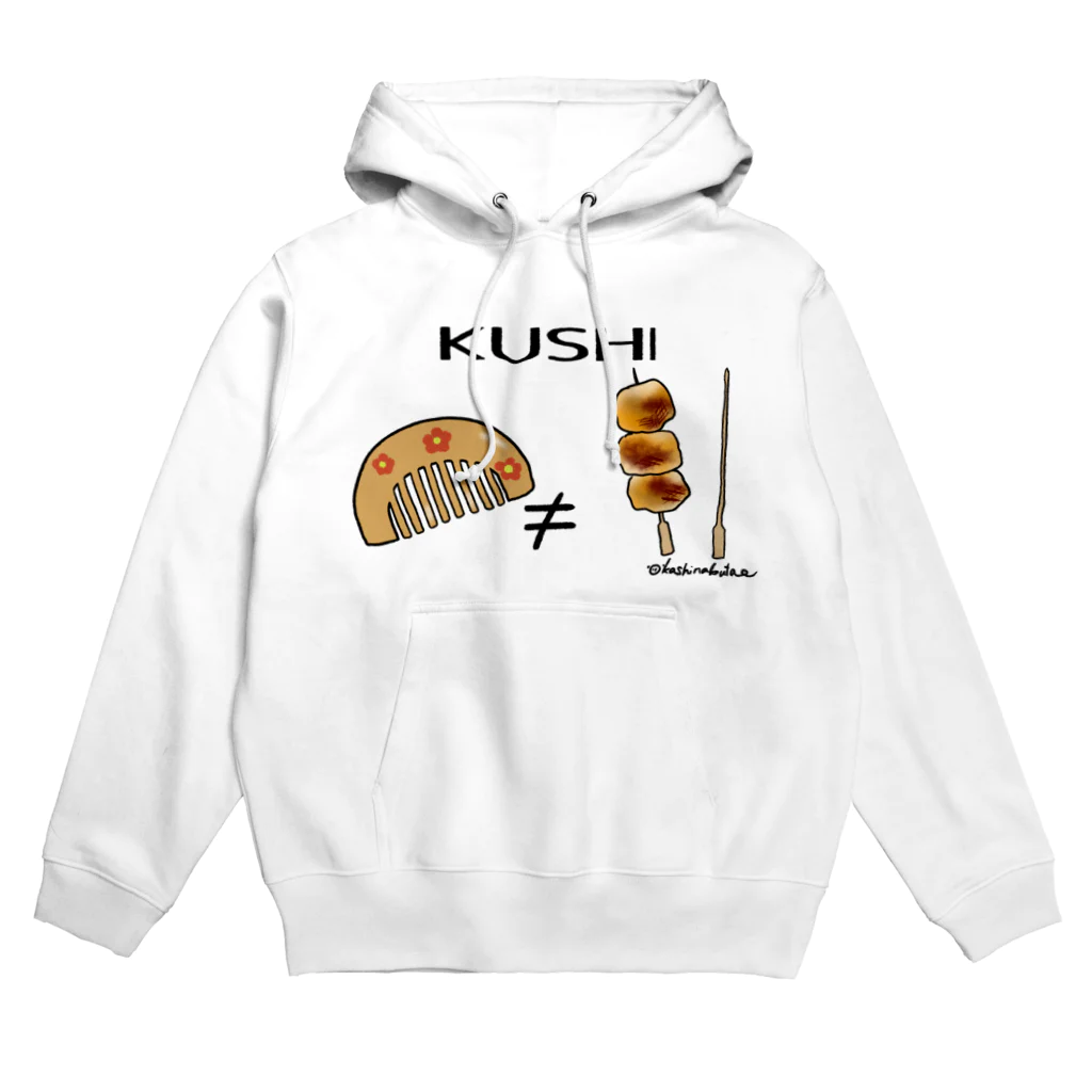 Draw freelyのKUSHI Hoodie