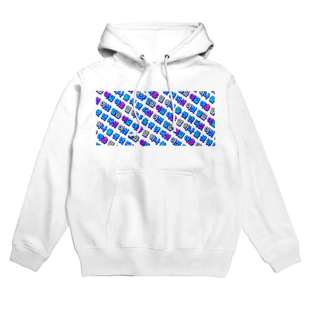 LalaHangeulのKorean Numbers  Hoodie