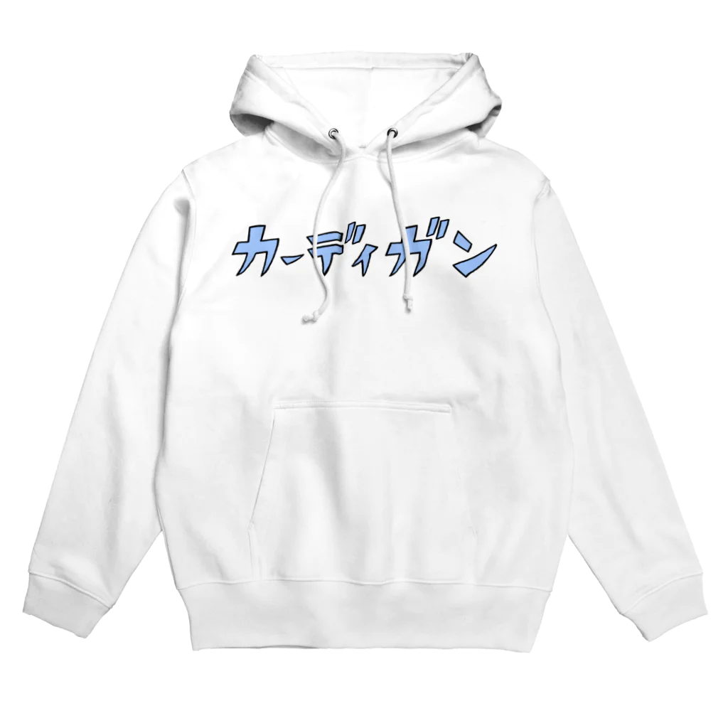 OSUYAMIのカーディガンパーカー・ミズイロ Hoodie