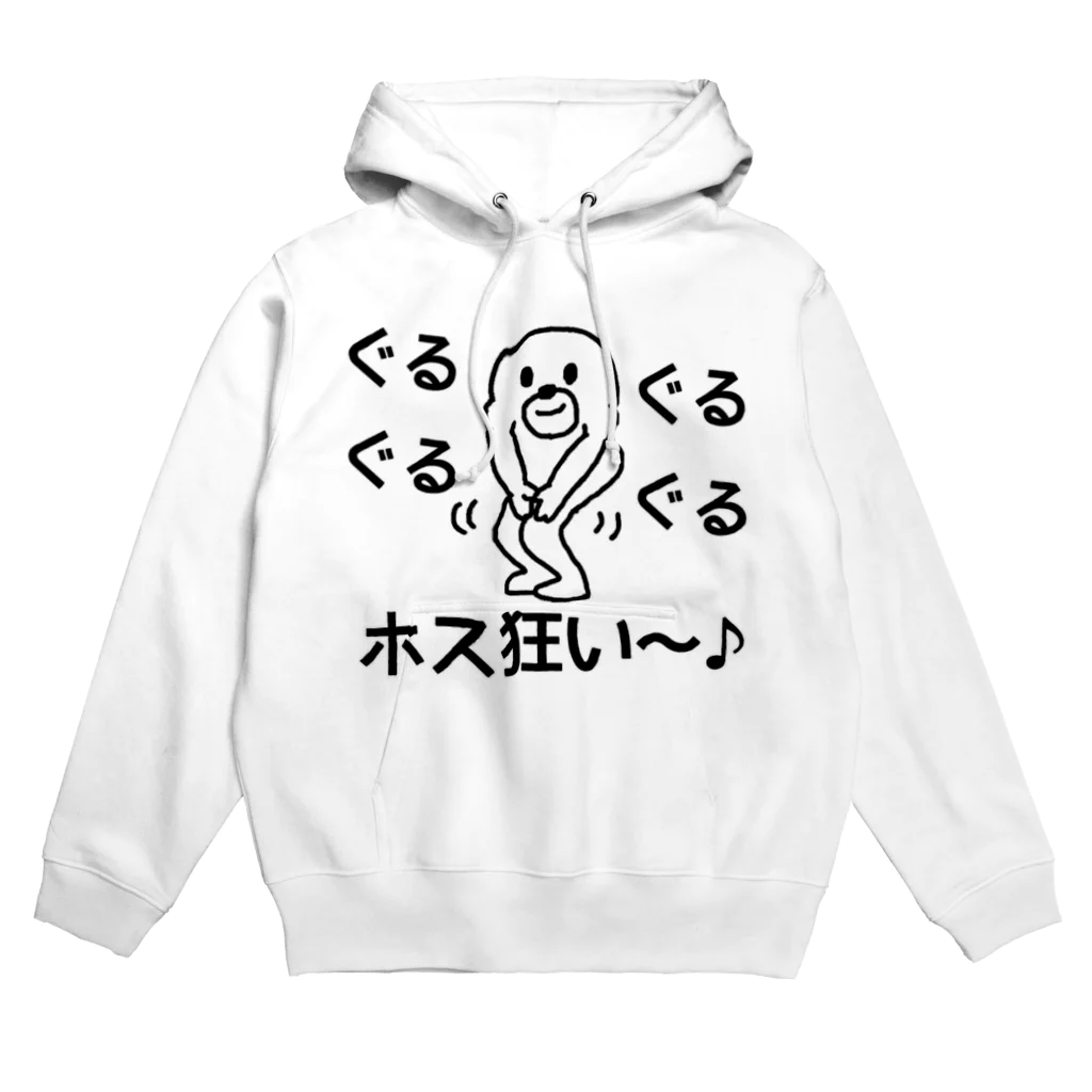 セブ山のグッズ売り場のホス狂い Hoodie