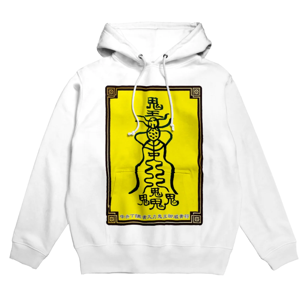 惰天使の最強すぎるアイテム Hoodie